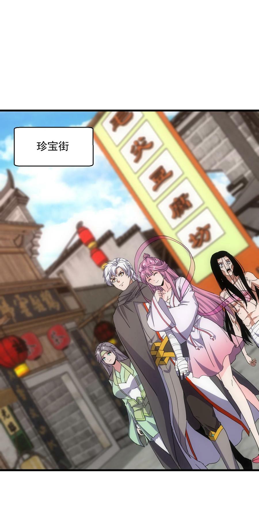 185 十方镇魔道场激斗2