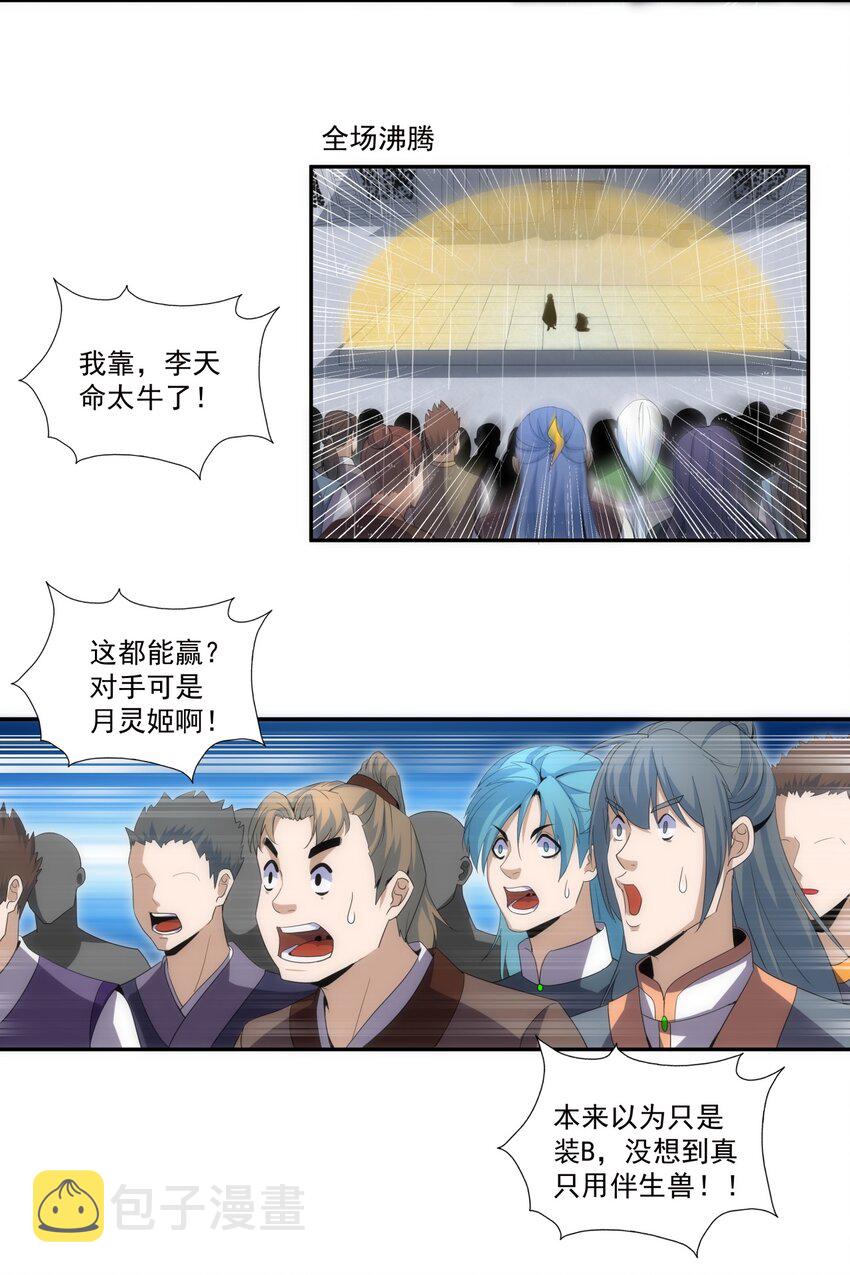 069 来，继续！20