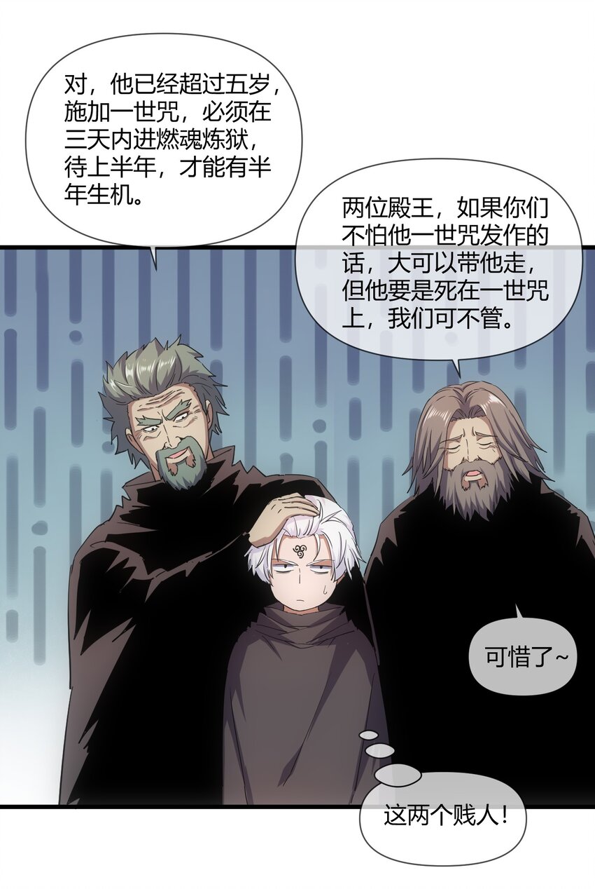 172 极品坐骑白子矜29
