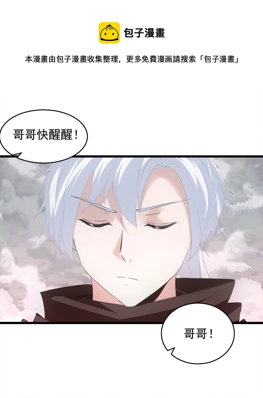 110 十方大命劫40
