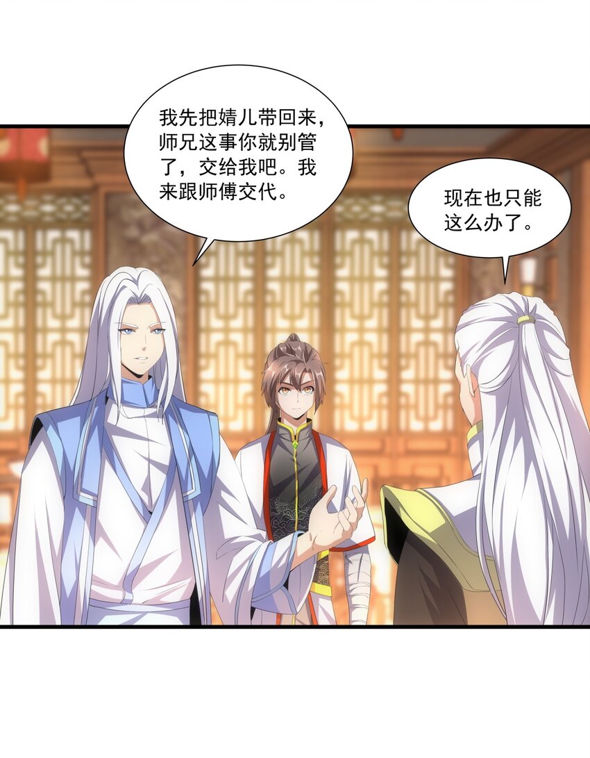 031 变强才是王道！8
