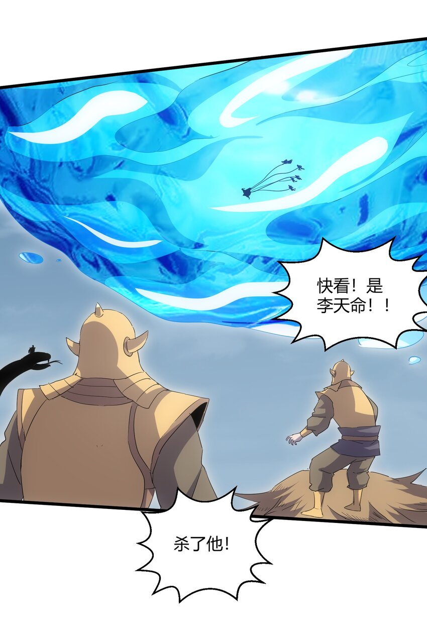 162 极致救援7