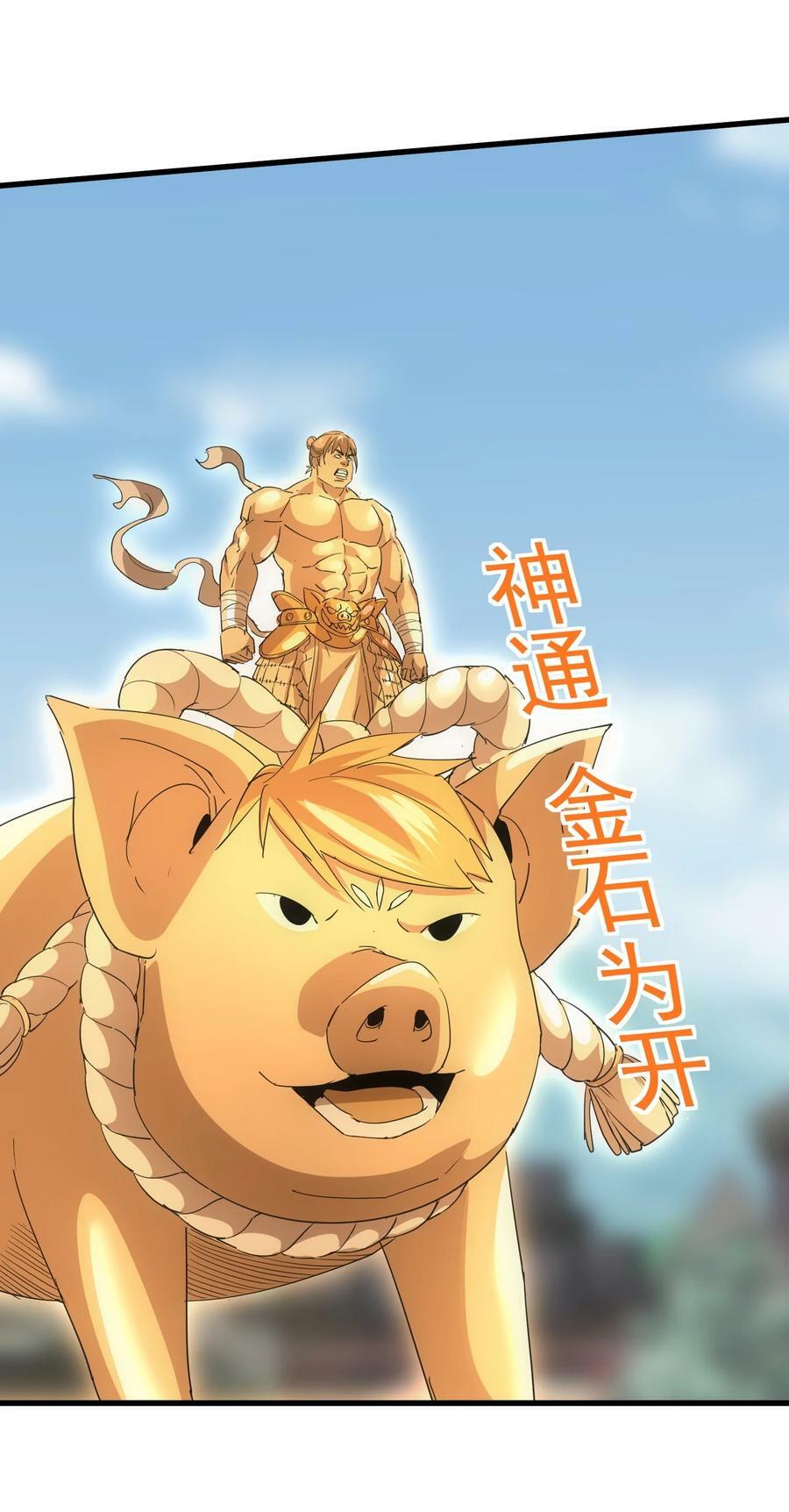 188 我！认输！！40