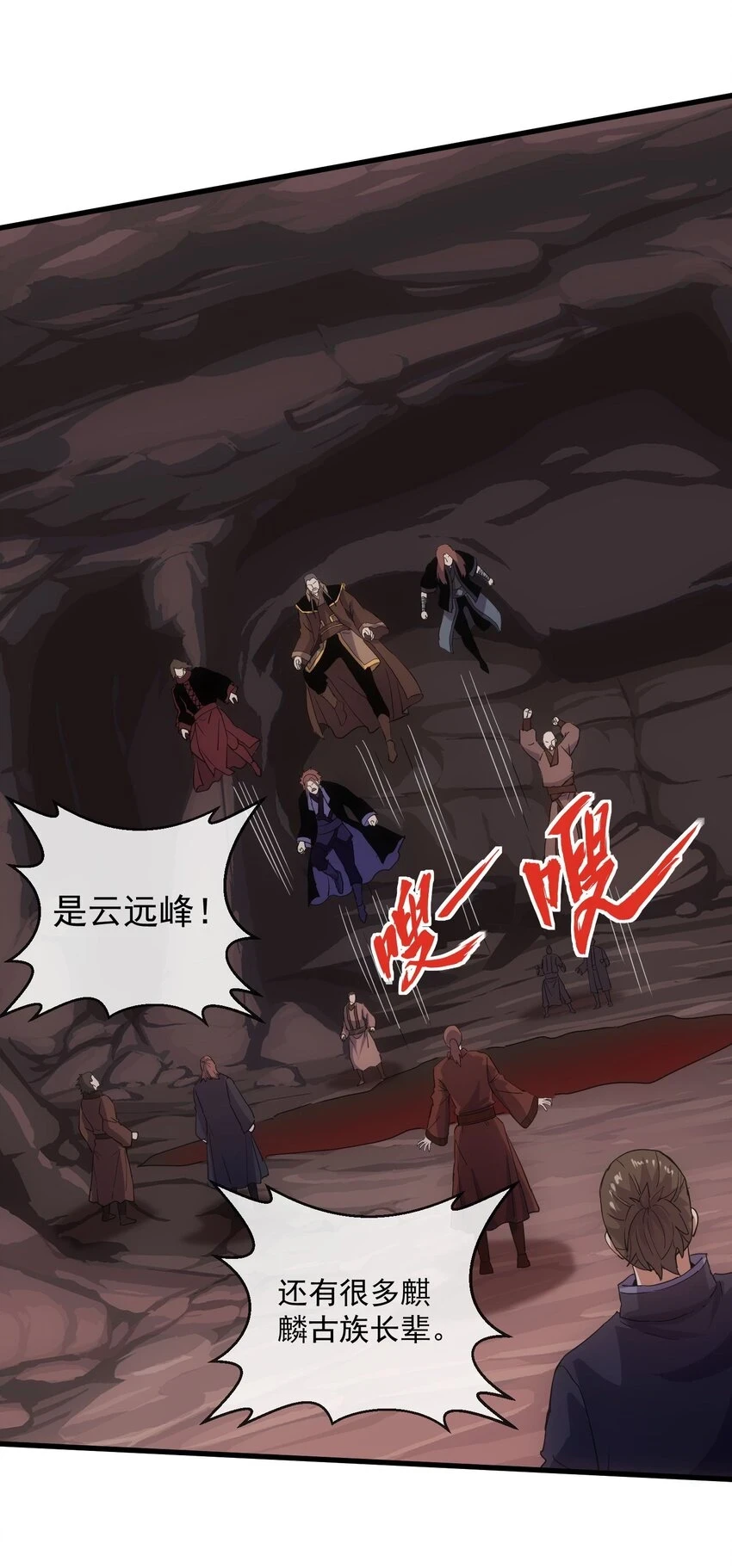 179 燃魂火山66