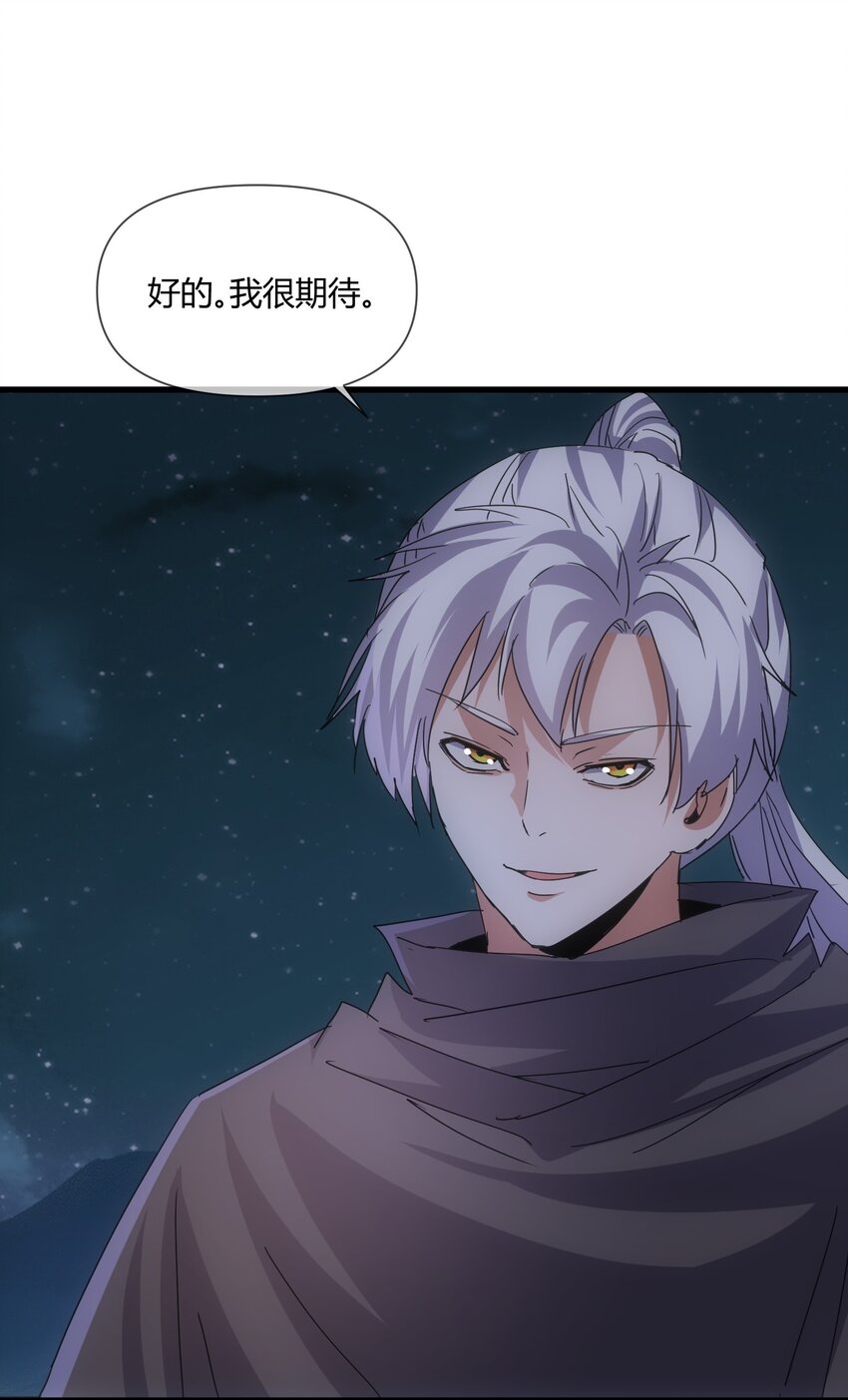 171 一世咒 不认命20