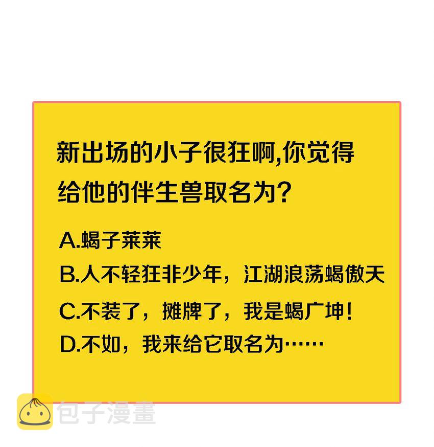 009 宰了你！46