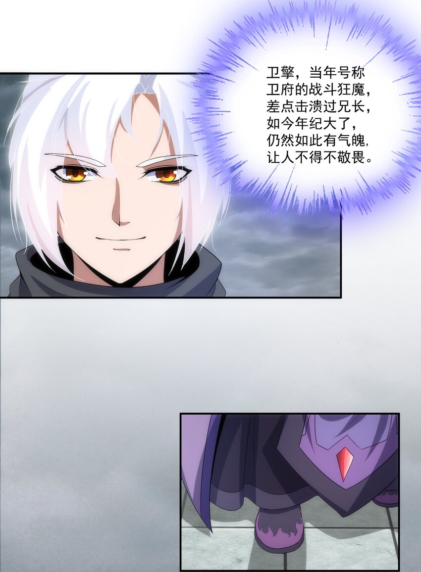 62 车轮战！22