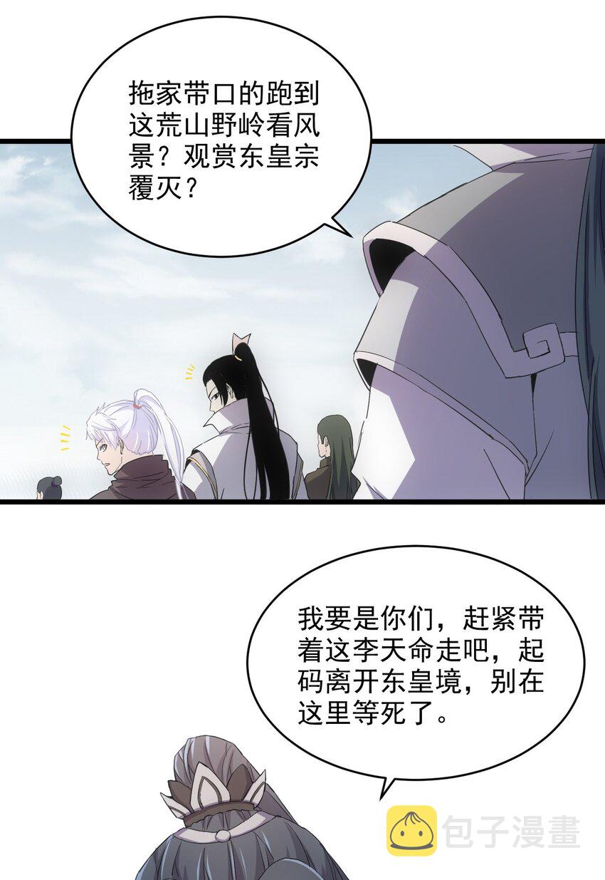 143 暂避锋芒30