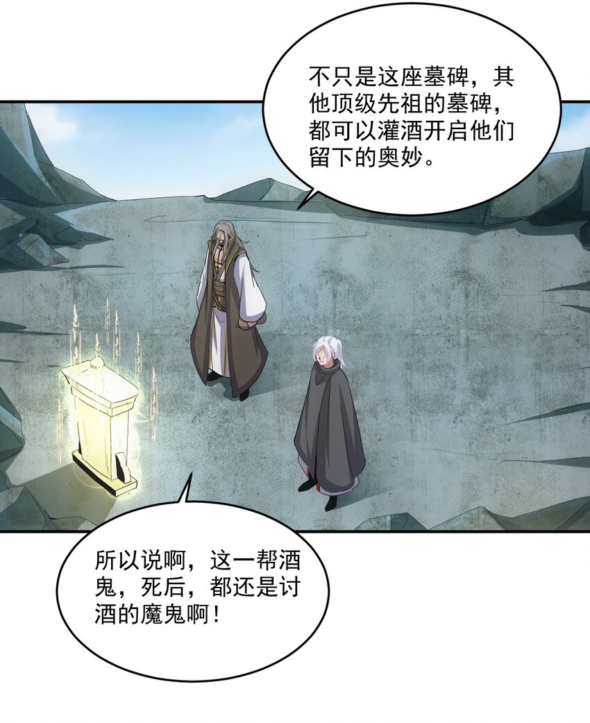 079 真是个戏精33