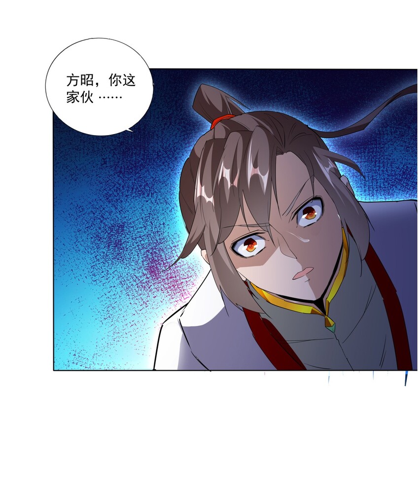 021 上师的考验42