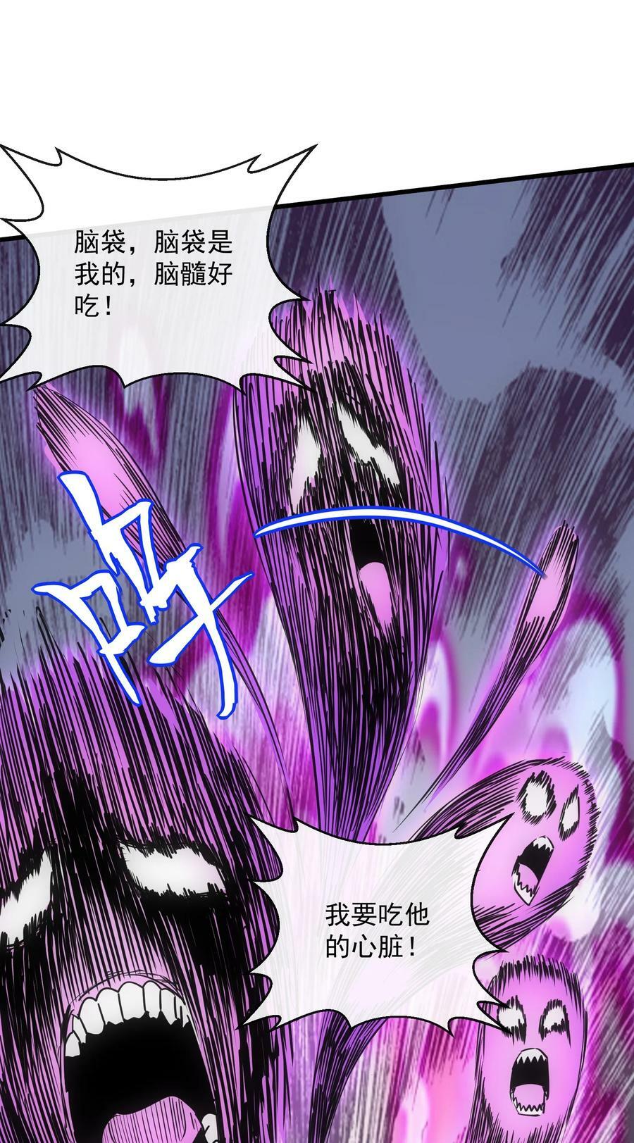 189 我说！我要杀了你！！50