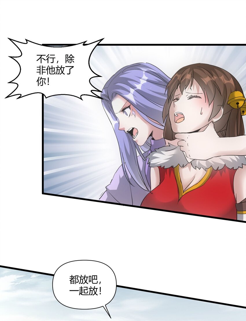 167 天降三老8