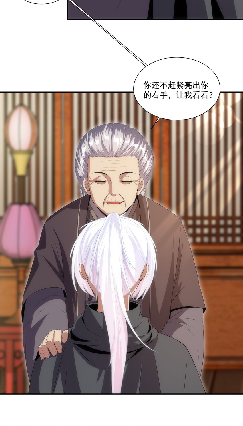 072 五环啊五环！17