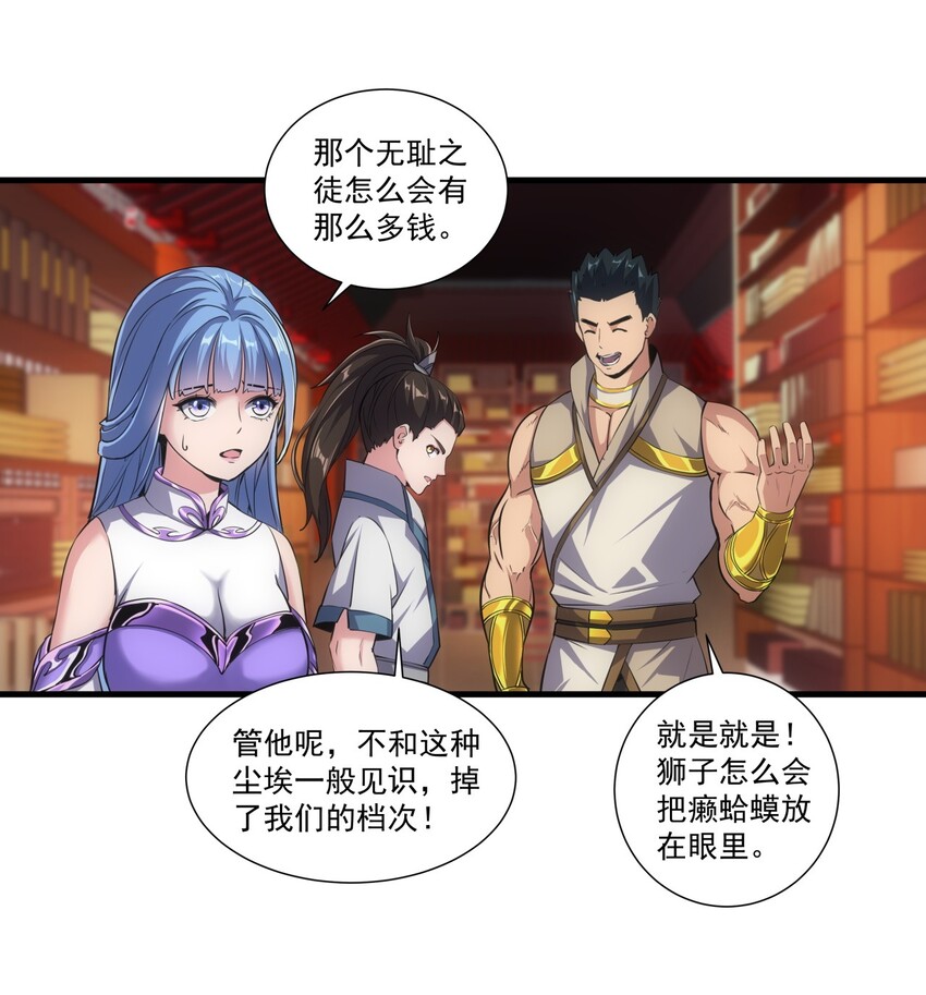 018 慕婉上师9