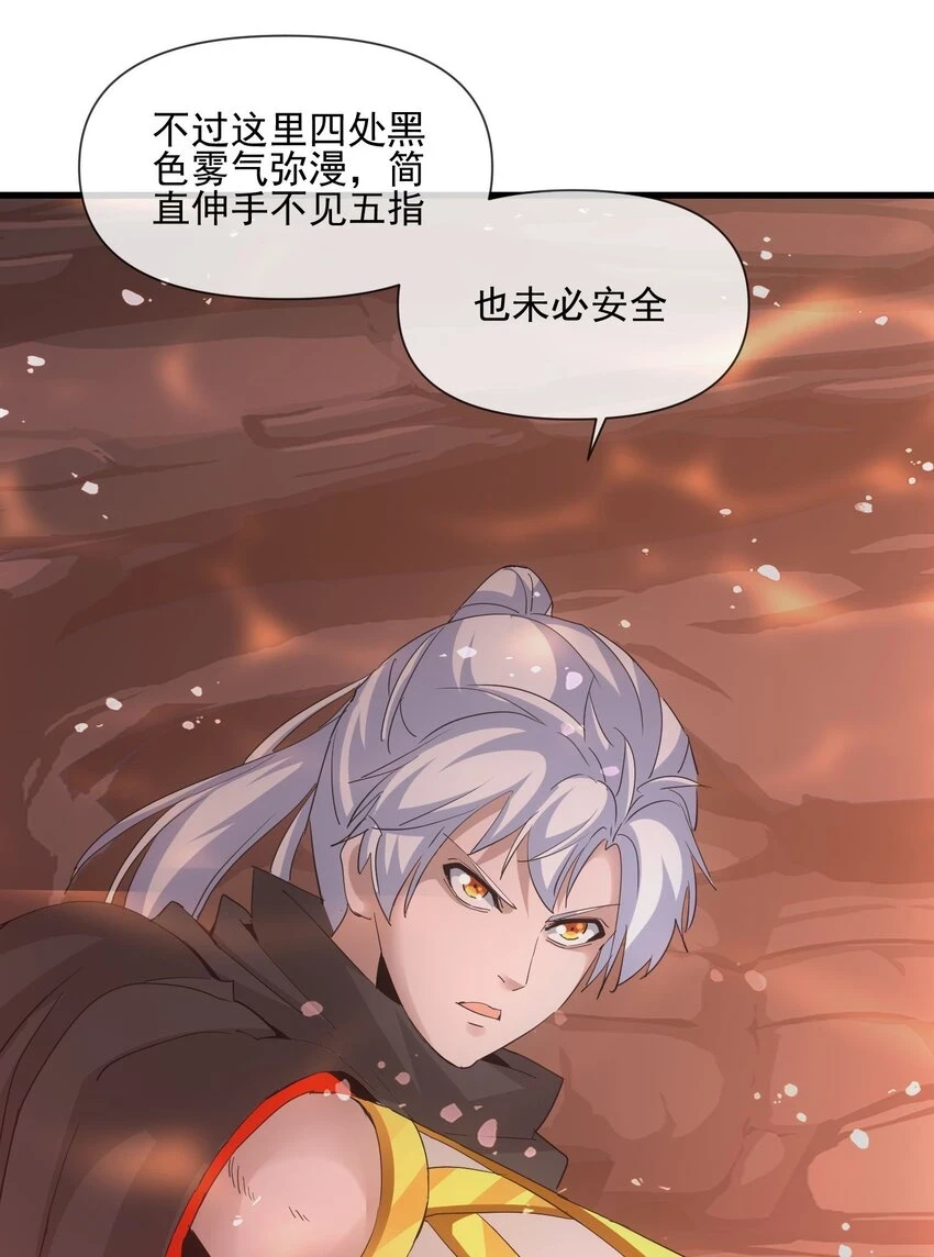 179 燃魂火山74