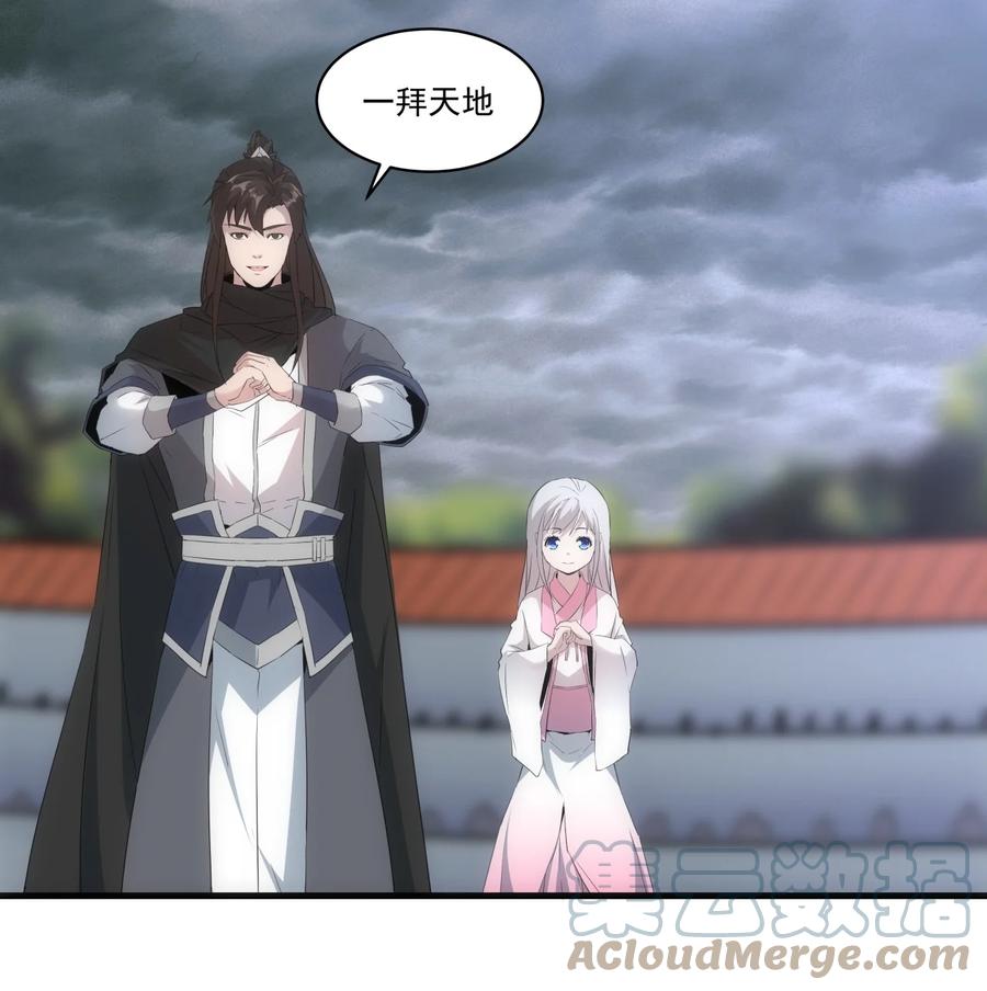 066 结亲8