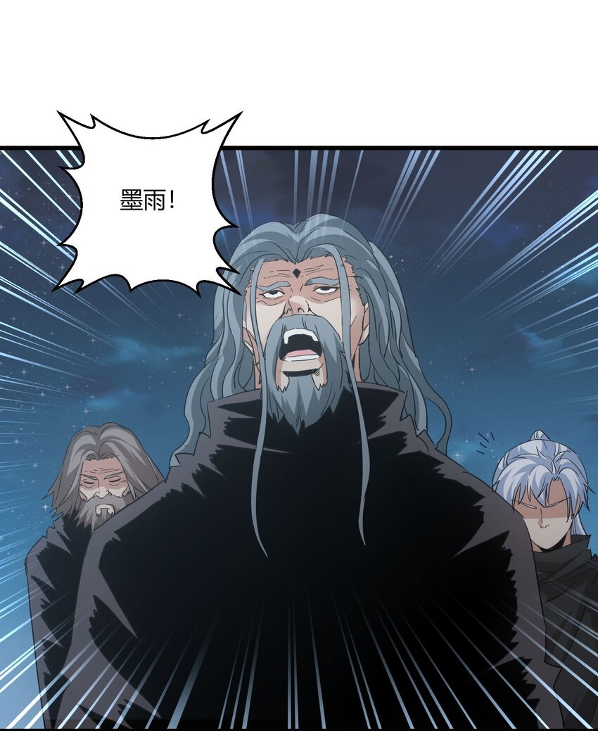 168 古之神国第一人47