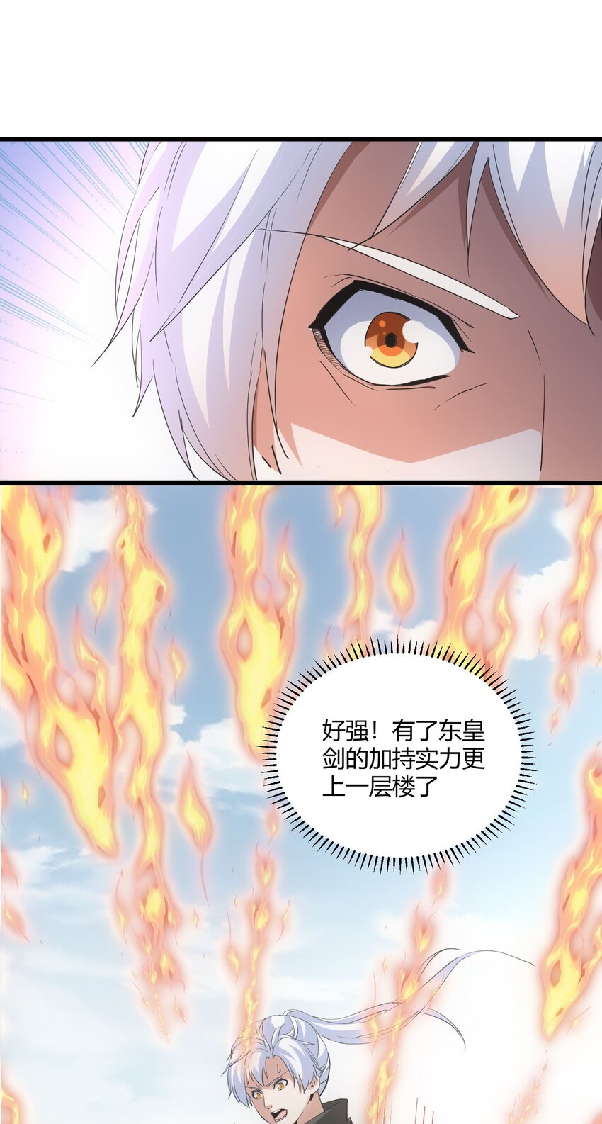 152 重返焱都9