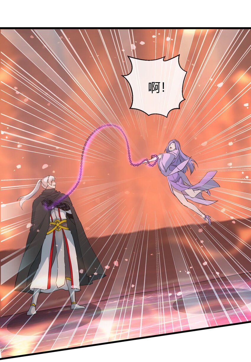175 电魔九节链27