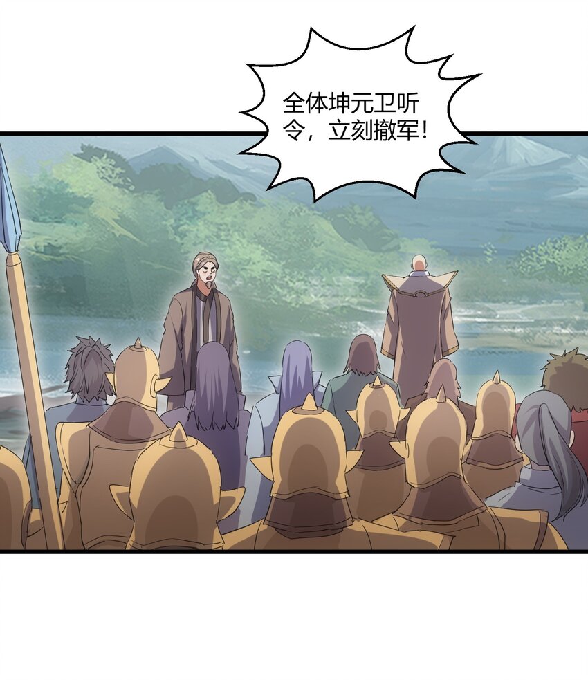 162 极致救援40