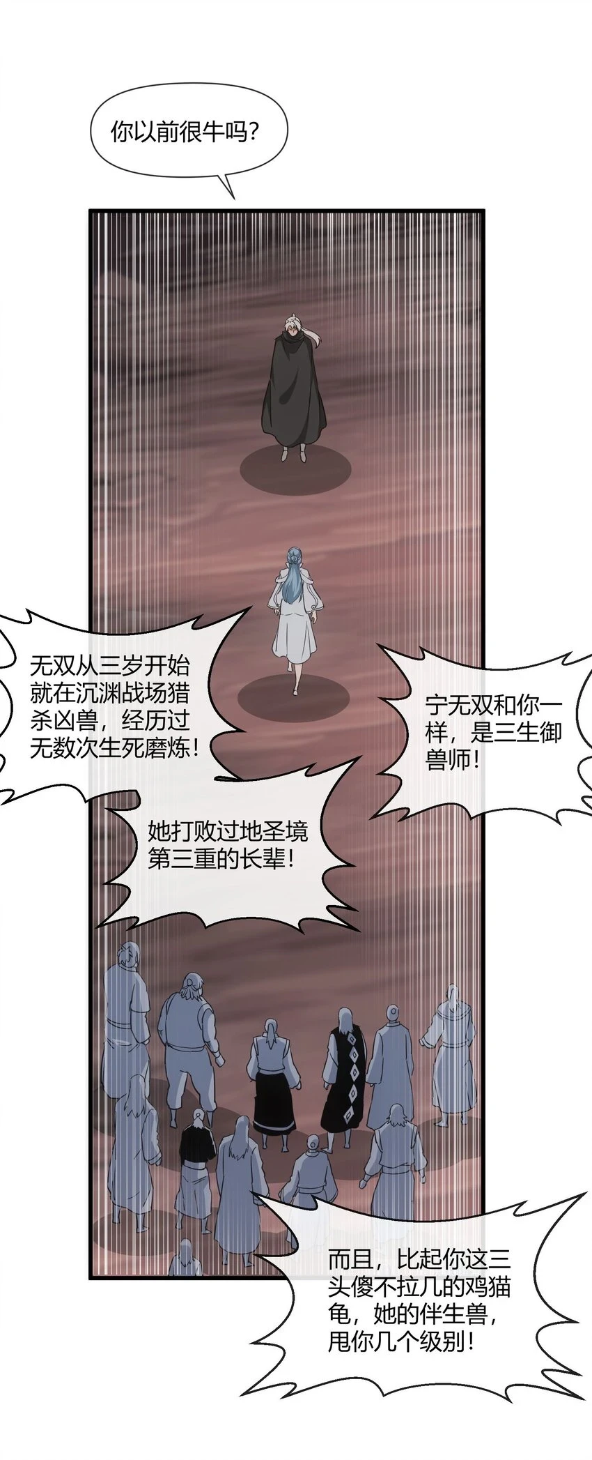 178 风花雪月14