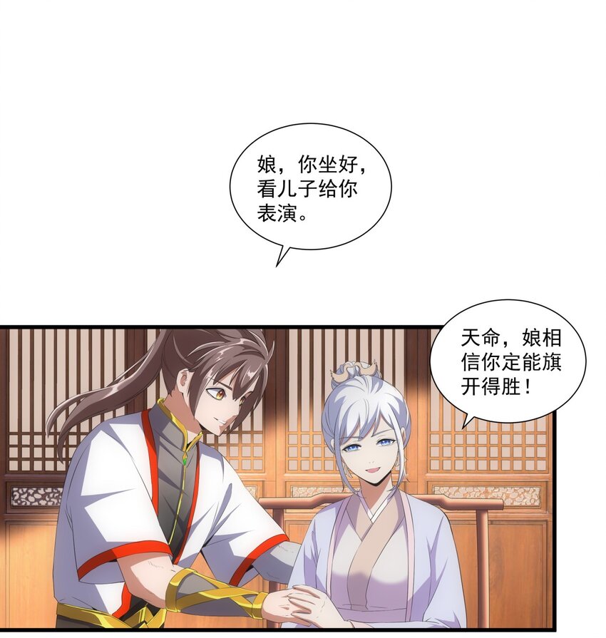 025 绝对的碾压34