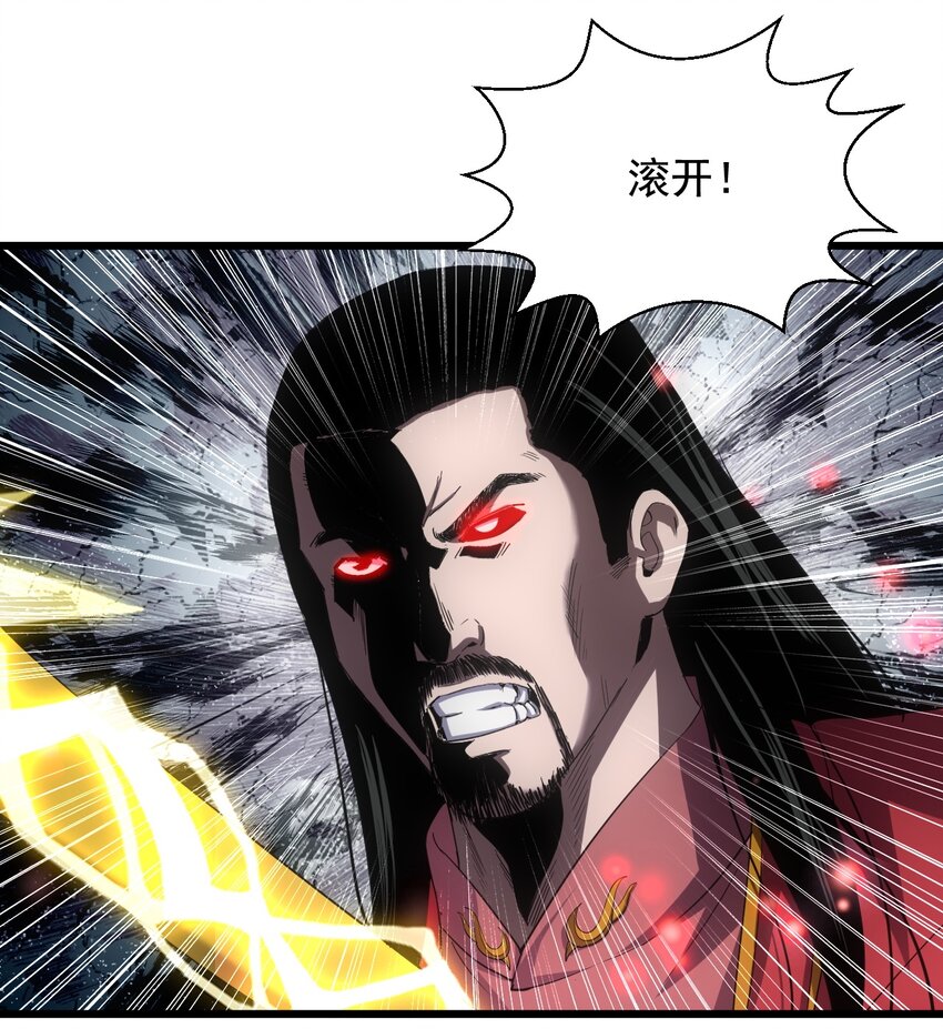 117 暴怒！37