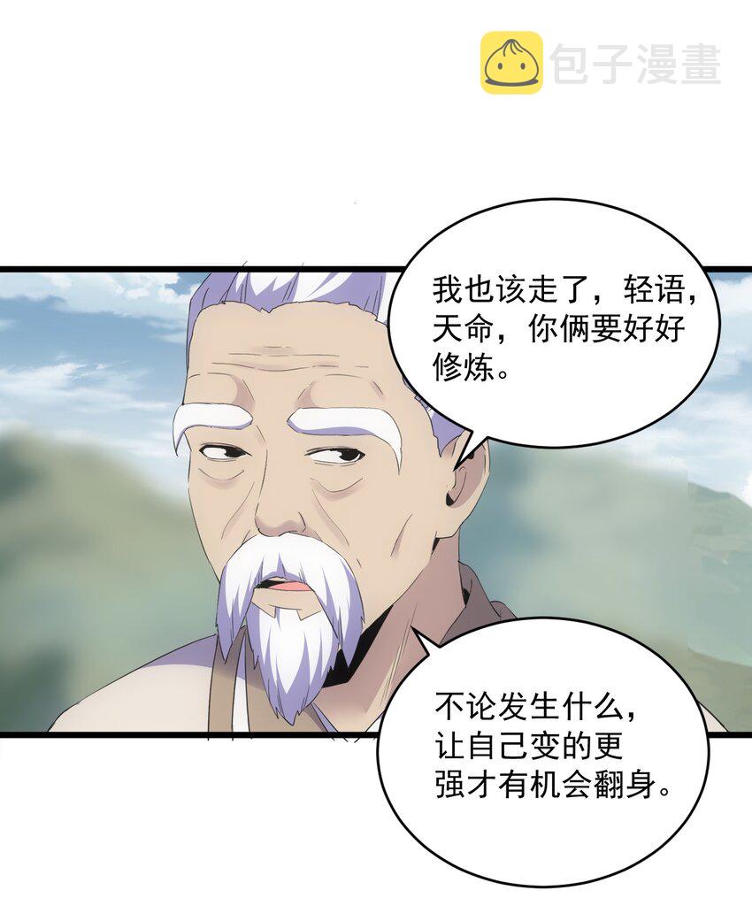 083 美女与野兽46