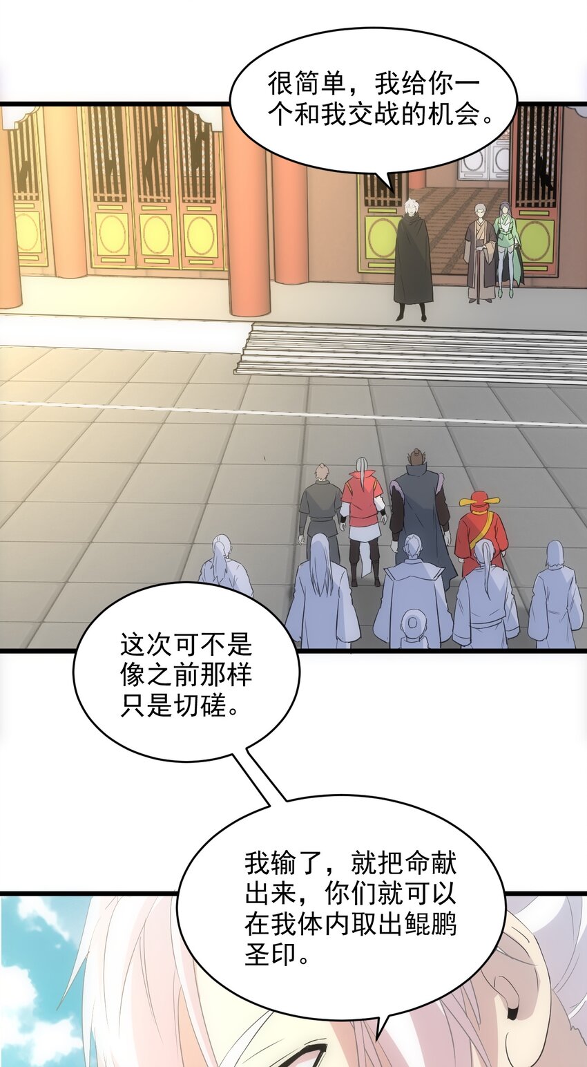 095 赌约21