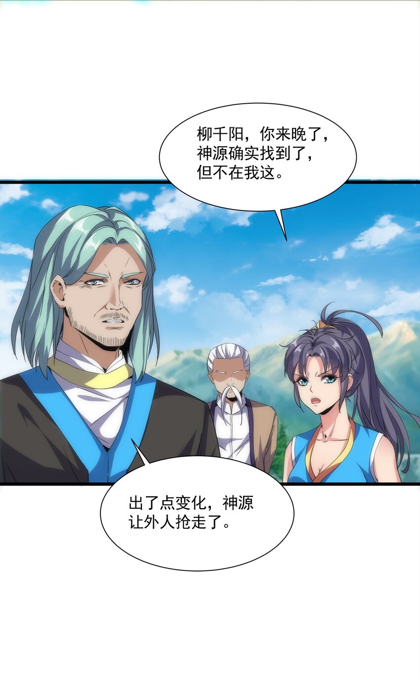 012 青公主的人？34