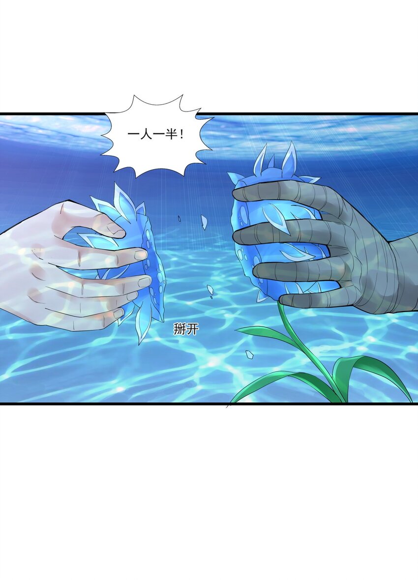 045 月灵姬31