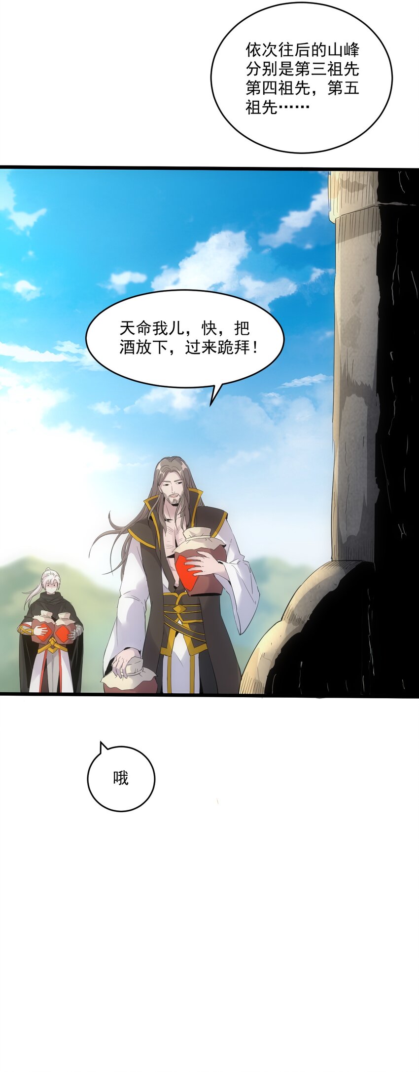 079 真是个戏精17