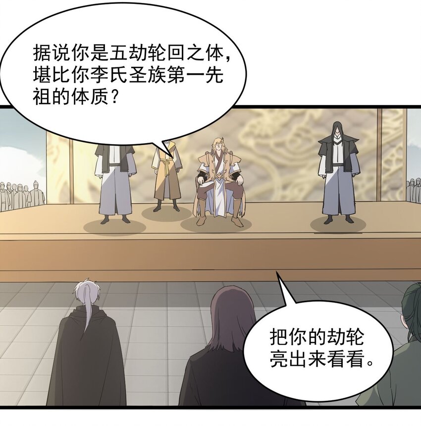 128 穿舌之辱，我记下了！18