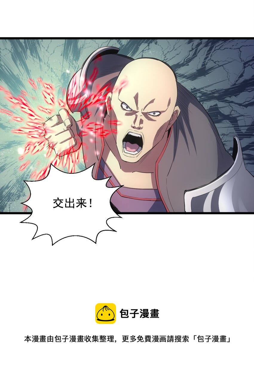 109 毒魔血爪8
