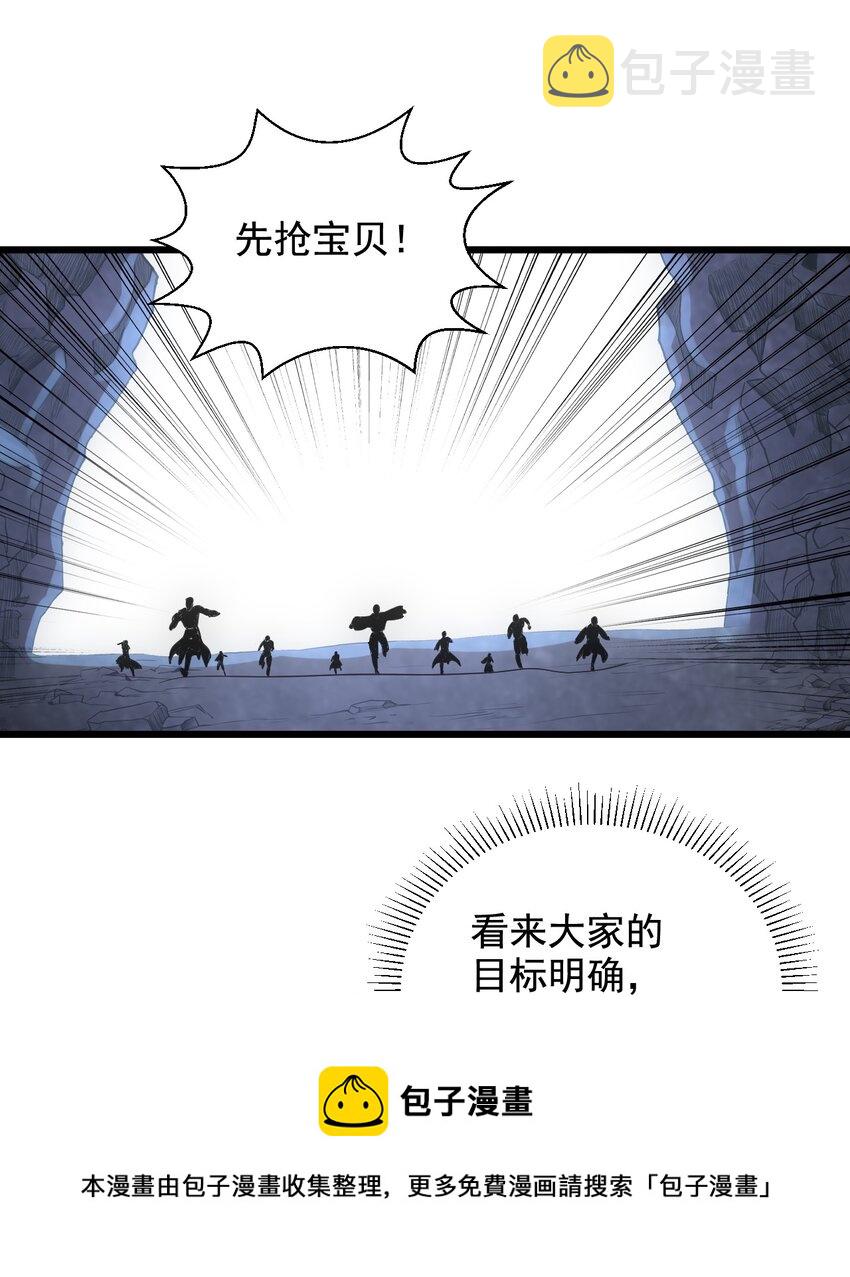 106 作弊？24