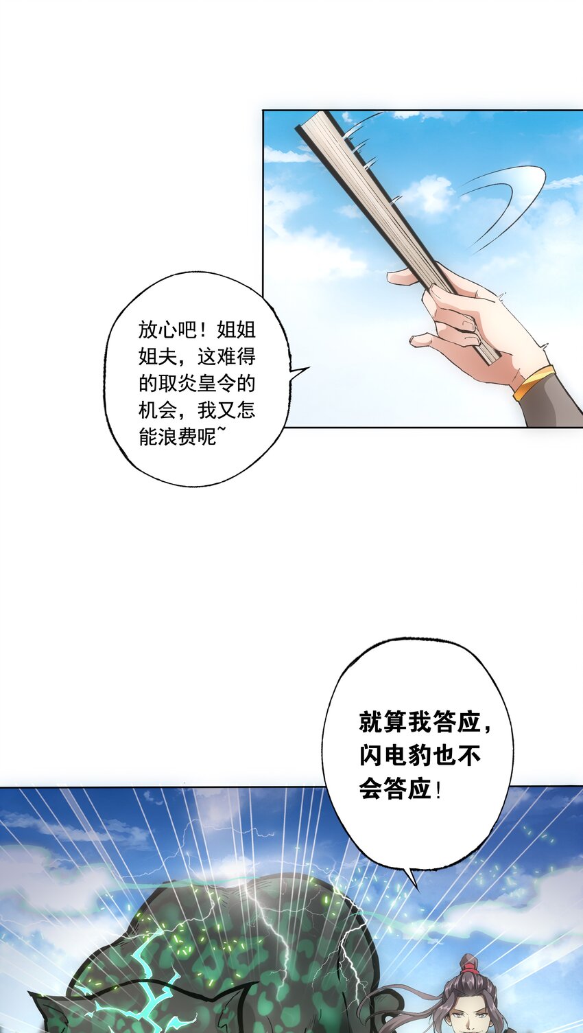 007 神源争夺战！4