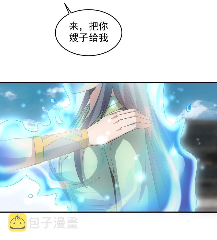 095 赌约34