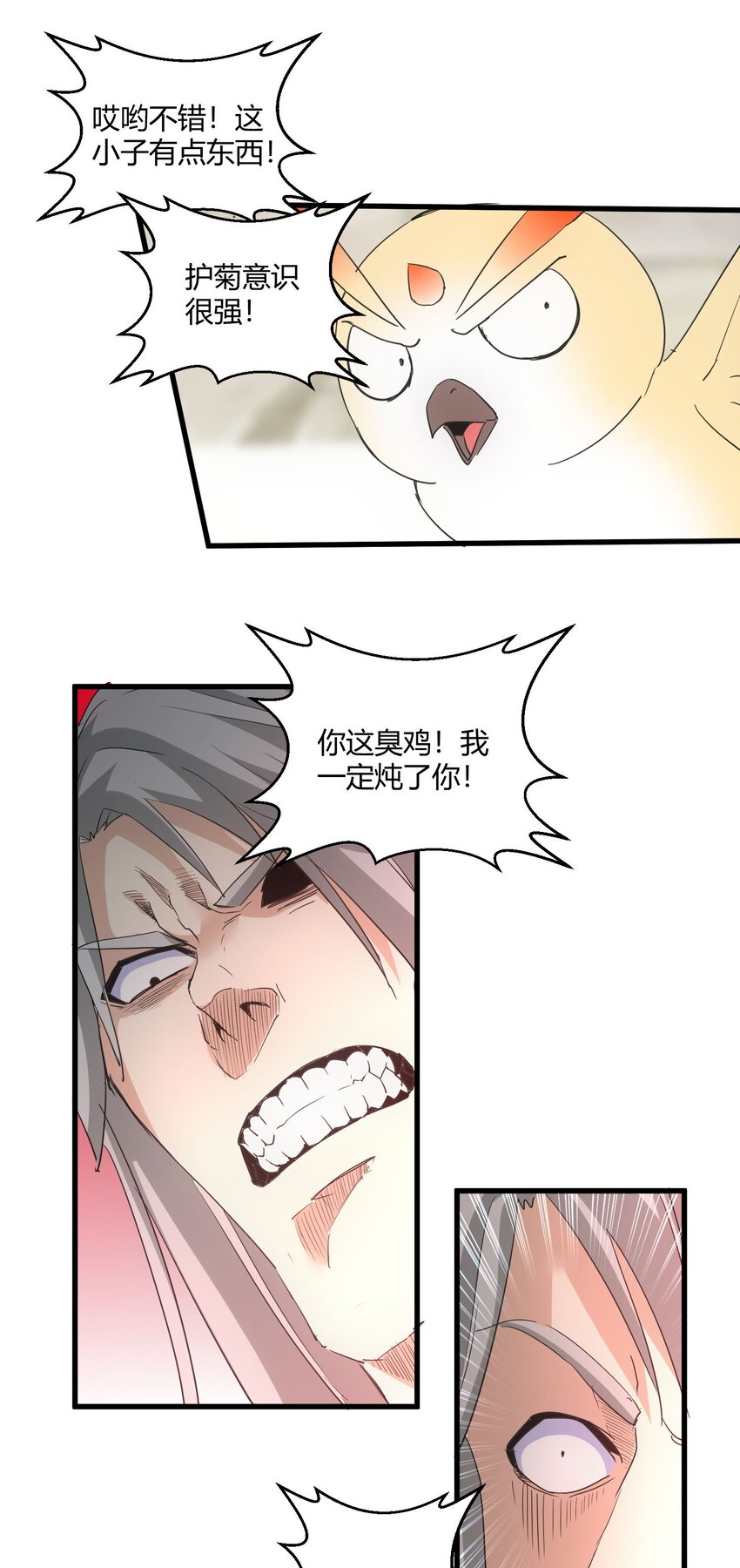 166 燃魂对敌34