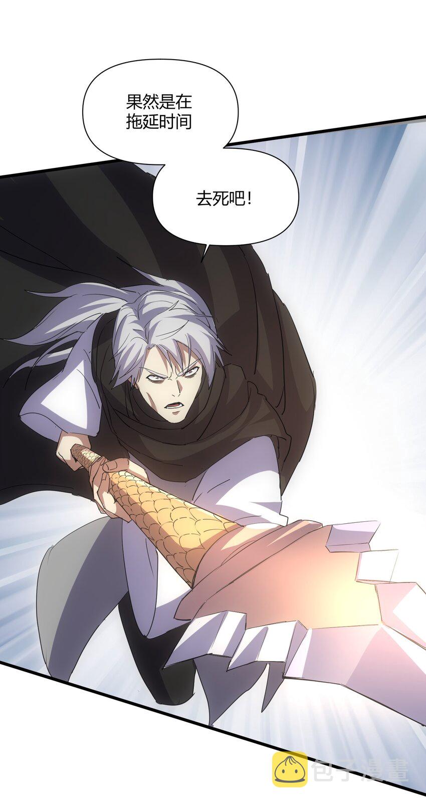 165 三生御兽师50