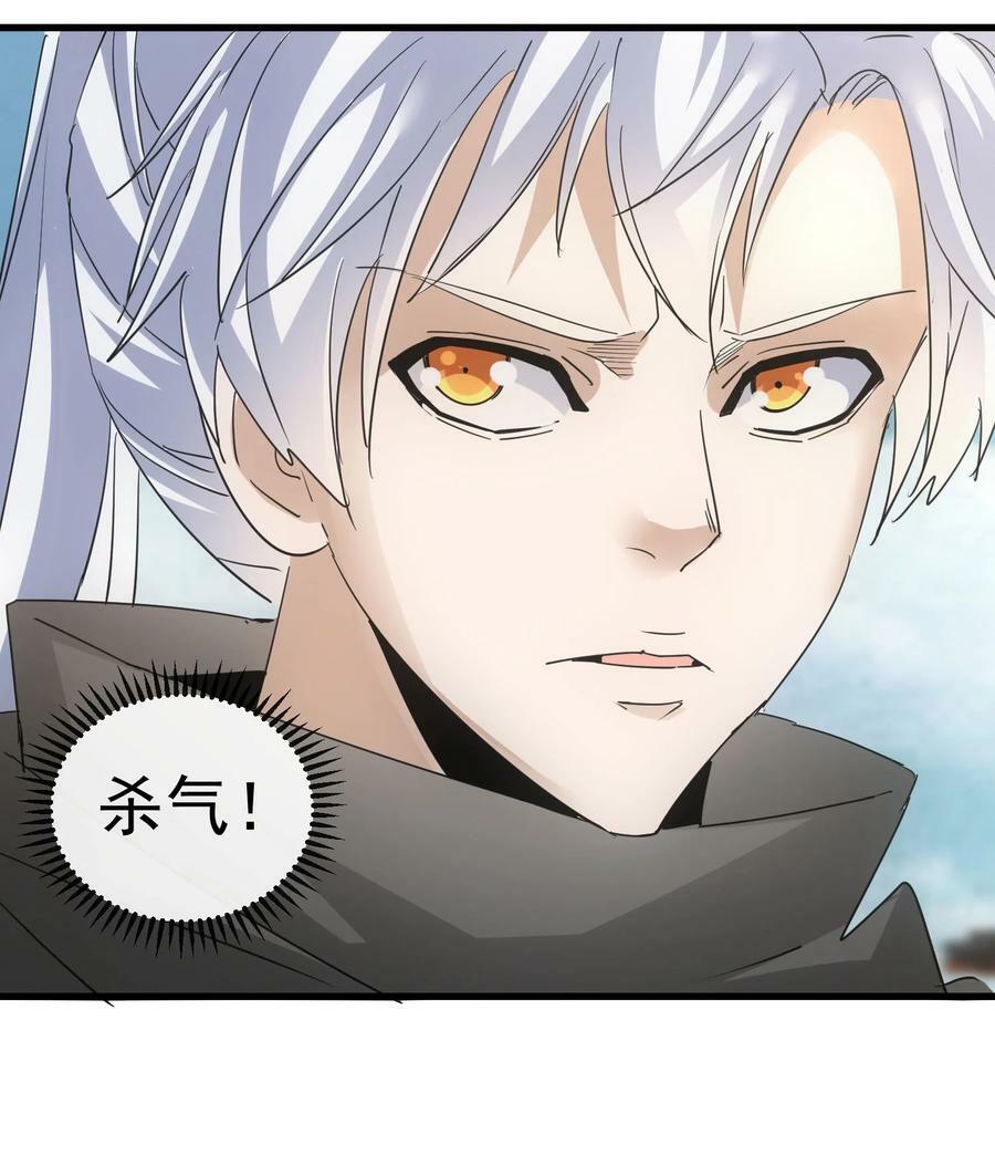 185 十方镇魔道场激斗11
