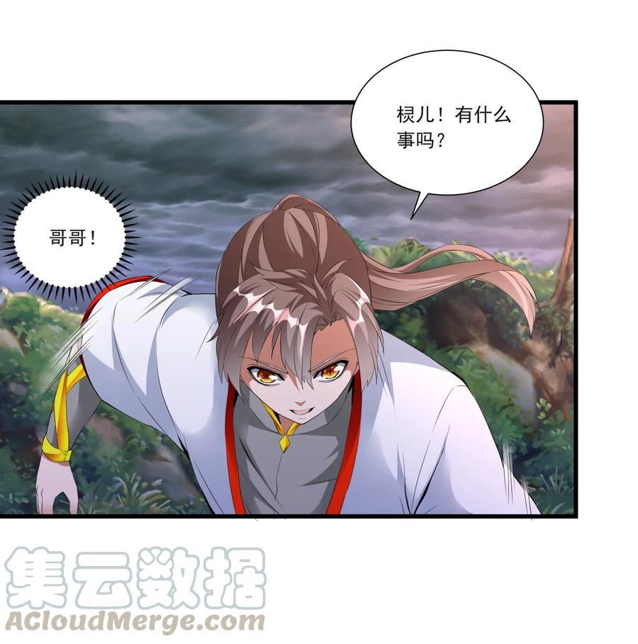 041 引诱失败？14