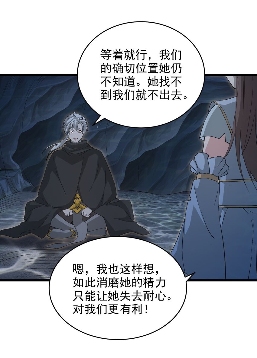 138 最惨圣天子37