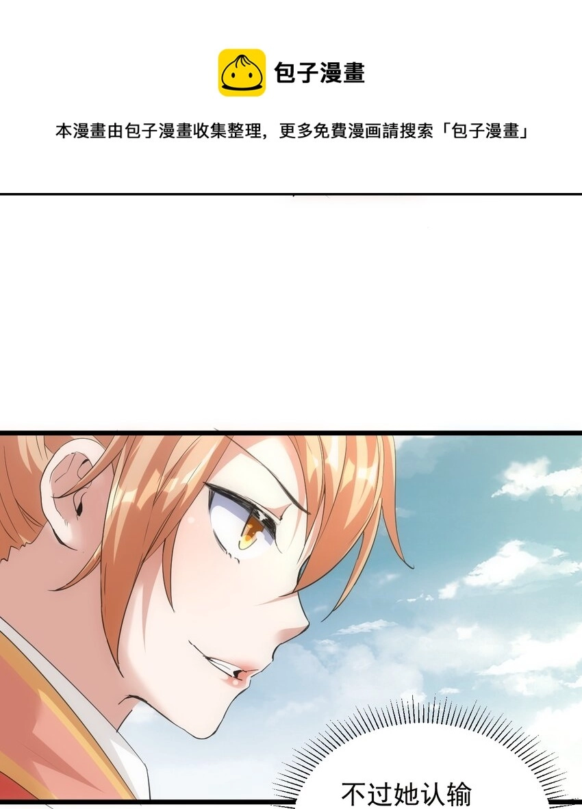 100 宇文太极16