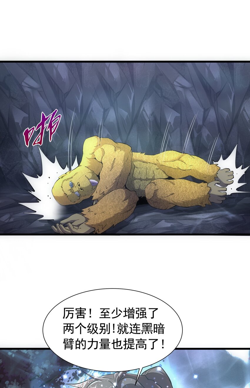 008 女鬼附身？24