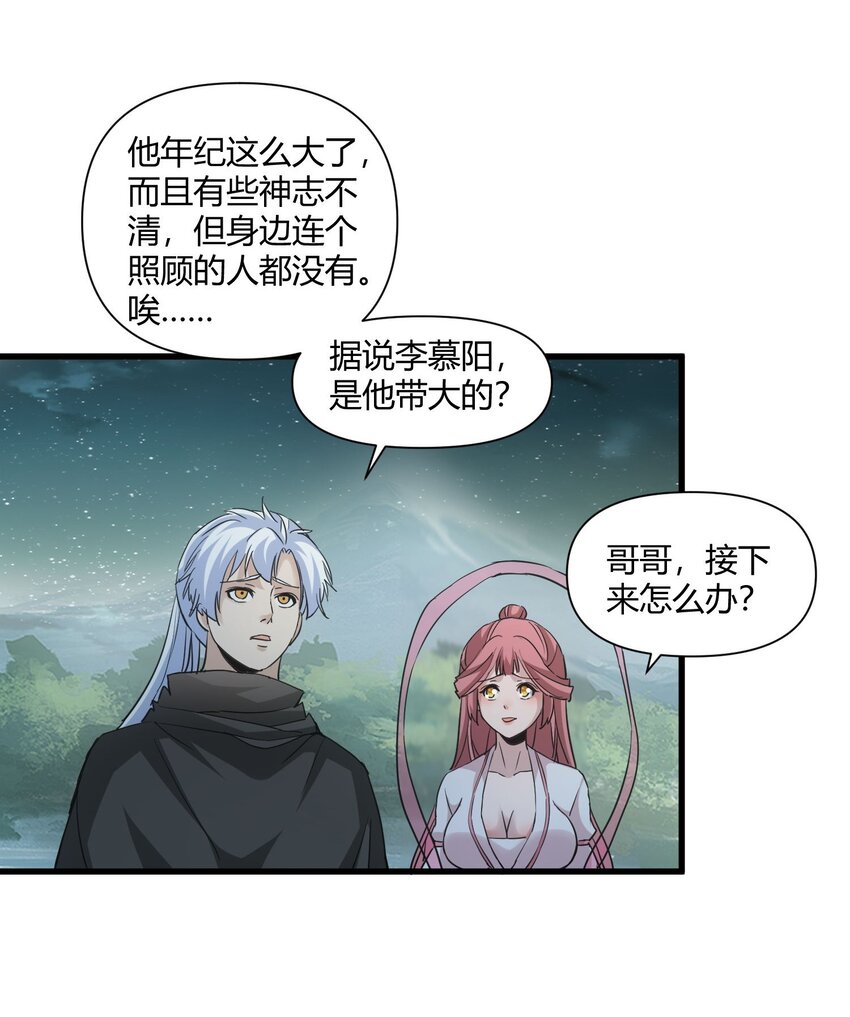 169 小阳 回来了？31