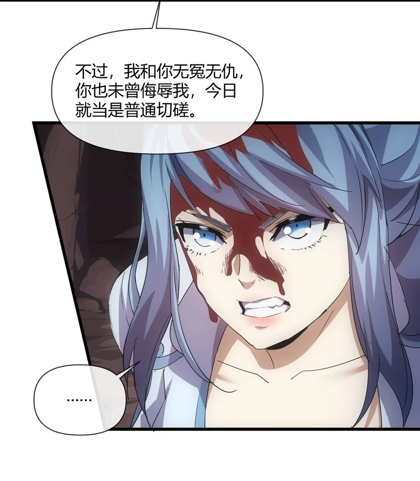 178 风花雪月65