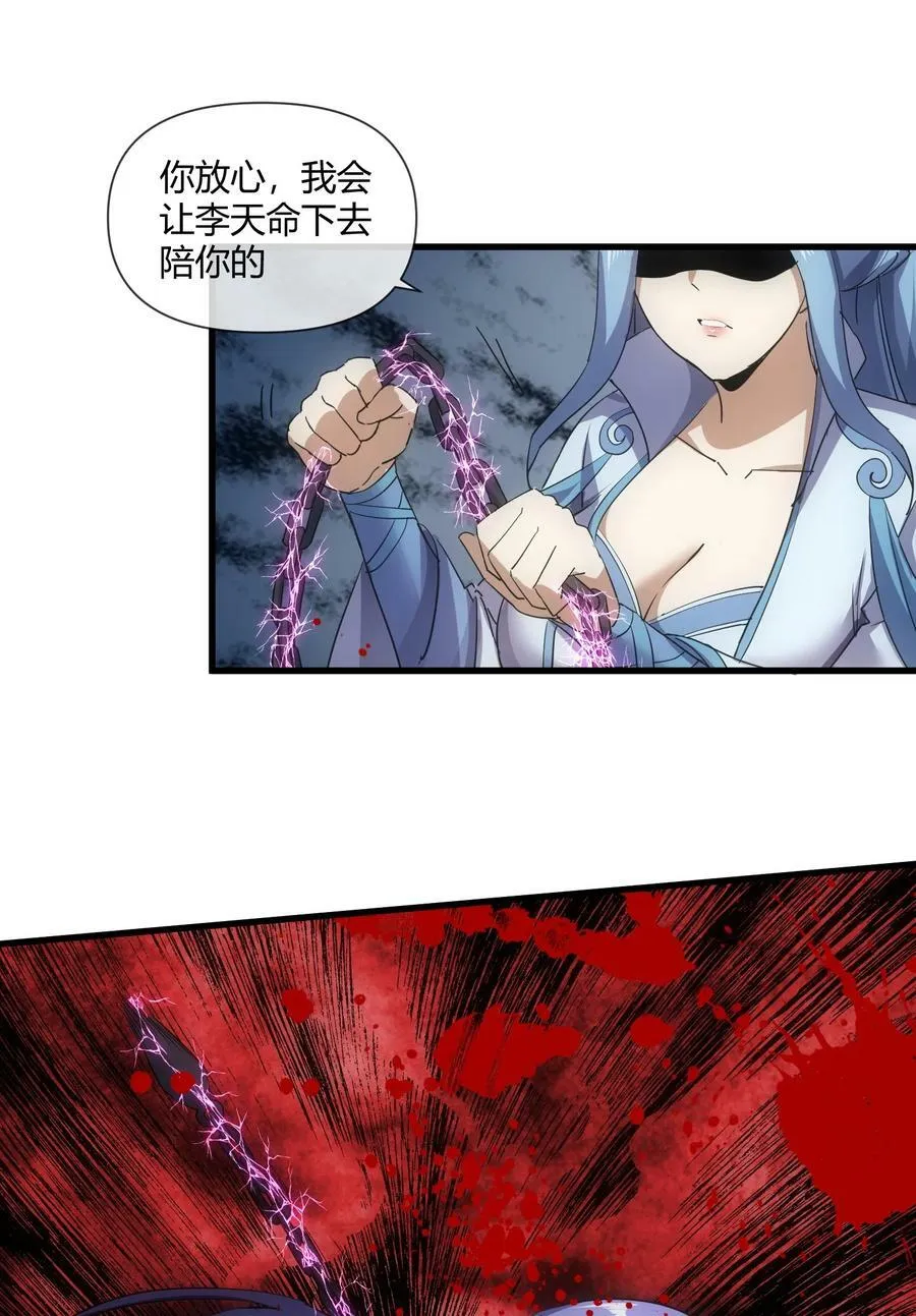 177 梅开二度 又是你26