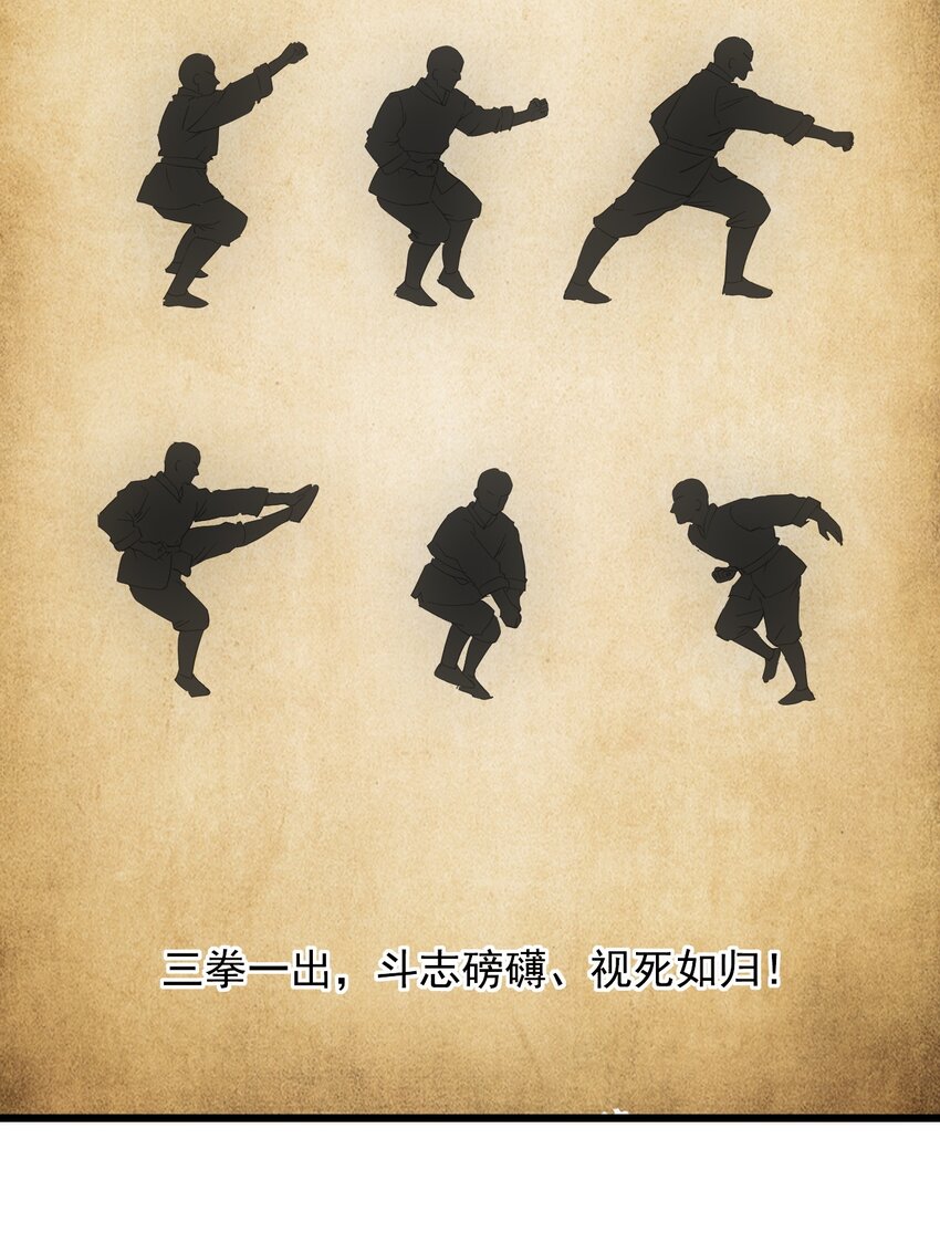 120 共生修炼8