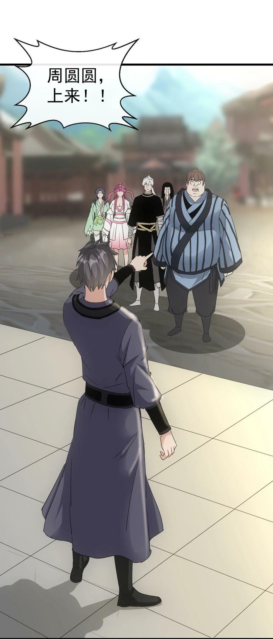 188 我！认输！！29
