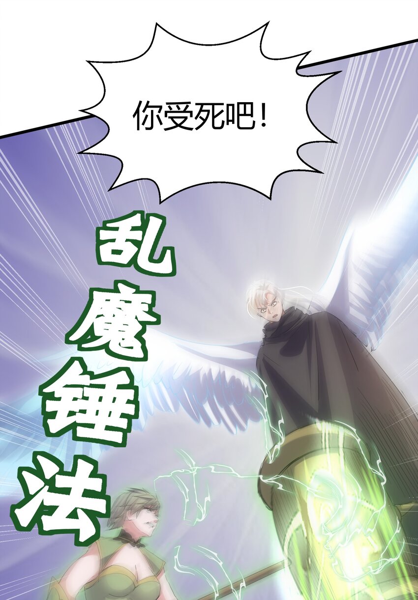 158 神霄剑诀47